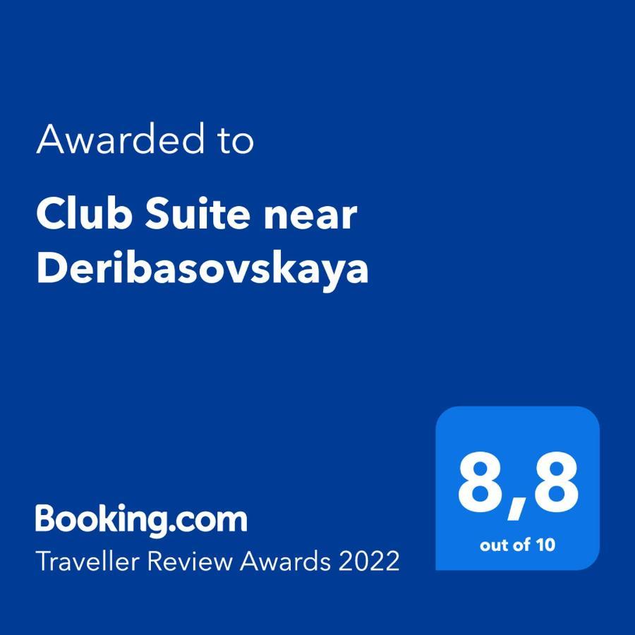 Club Suite Near Deribasovskaya أوديسا المظهر الخارجي الصورة